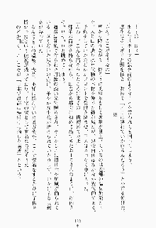 ツンボテ お嬢さま子作り計画, 日本語