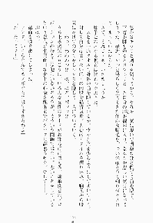 ツンボテ お嬢さま子作り計画, 日本語