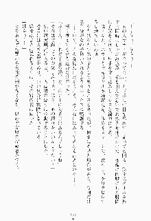 ツンボテ お嬢さま子作り計画, 日本語