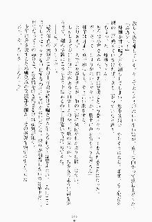 ツンボテ お嬢さま子作り計画, 日本語