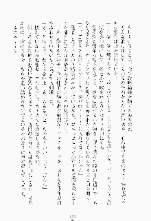 ツンボテ お嬢さま子作り計画, 日本語