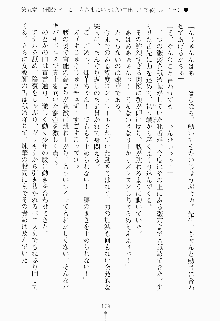 ツンボテ お嬢さま子作り計画, 日本語