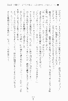 ツンボテ お嬢さま子作り計画, 日本語