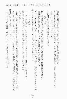 ツンボテ お嬢さま子作り計画, 日本語