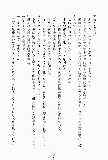 ツンボテ お嬢さま子作り計画, 日本語