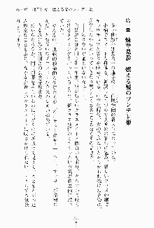 ツンボテ お嬢さま子作り計画, 日本語