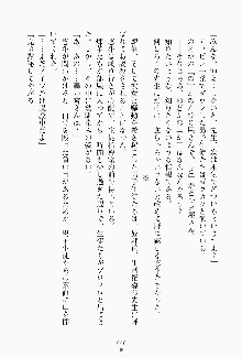 ツンボテ お嬢さま子作り計画, 日本語