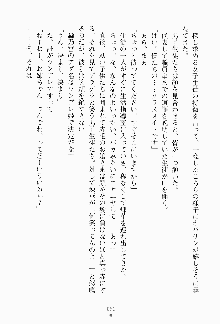 ツンボテ お嬢さま子作り計画, 日本語