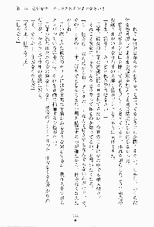 ツンボテ お嬢さま子作り計画, 日本語