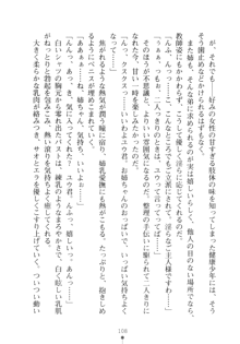 メイドなお姉さんはいかがですか？, 日本語