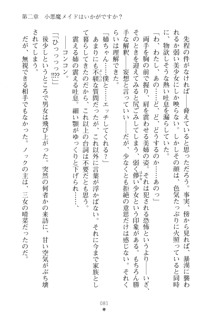 メイドなお姉さんはいかがですか？, 日本語