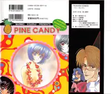 PINE CANDY, 日本語