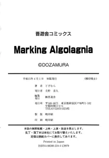 Marking Algolagnia, 日本語