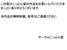 脱童貞のために妹ま◯こを使わせてもらったら思いのほか気持ちよかったというお話, 日本語