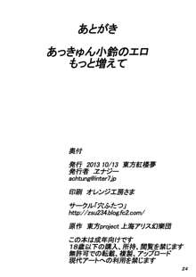 読んではいけない, 日本語