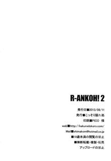 R-ANKOH!2, 日本語