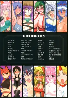 幻想郷フタナリチンポレスリング合同誌 GFCW Extreme, 日本語