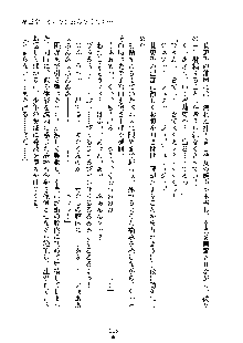 イチャらぶ生徒会長, 日本語