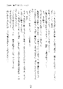 イチャらぶ生徒会長, 日本語