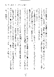 イチャらぶ生徒会長, 日本語