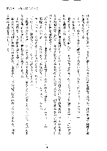 イチャらぶ生徒会長, 日本語