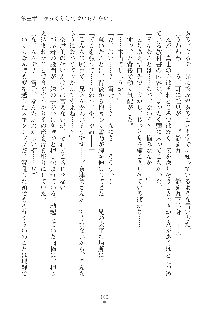 妹にひとりじめ！, 日本語