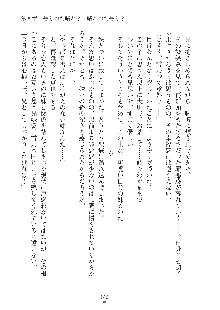 妹にひとりじめ！, 日本語