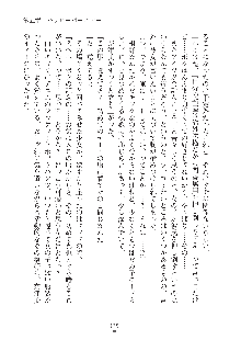 妹にひとりじめ！, 日本語