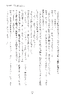 妹にひとりじめ！, 日本語