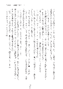 お嬢様はAがお好き！, 日本語