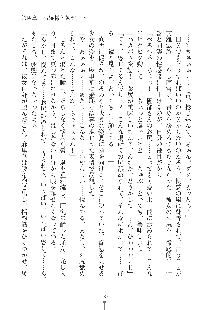 お嬢様はAがお好き！, 日本語