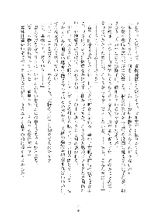 お嬢様はAがお好き！, 日本語