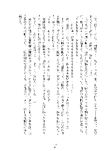 お嬢様はAがお好き！, 日本語