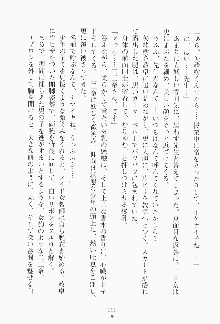 もし大財閥のお嬢様が催眠術をかけられたら, 日本語