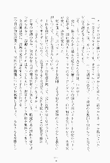 もし大財閥のお嬢様が催眠術をかけられたら, 日本語