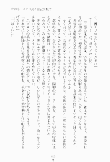 もし大財閥のお嬢様が催眠術をかけられたら, 日本語