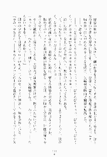 もし大財閥のお嬢様が催眠術をかけられたら, 日本語