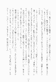 もし大財閥のお嬢様が催眠術をかけられたら, 日本語