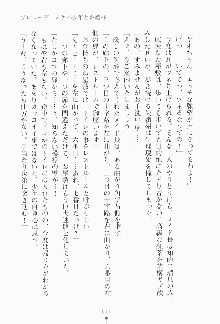 もし大財閥のお嬢様が催眠術をかけられたら, 日本語