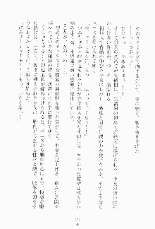 もし大財閥のお嬢様が催眠術をかけられたら, 日本語