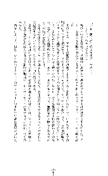 スパイラルデビット 私立探偵アリーの淫靡な日常, 日本語