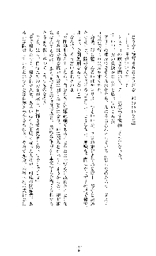 スパイラルデビット 私立探偵アリーの淫靡な日常, 日本語