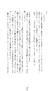 スパイラルデビット 私立探偵アリーの淫靡な日常, 日本語