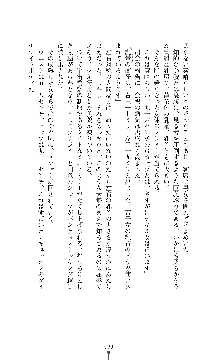 スパイラルデビット 私立探偵アリーの淫靡な日常, 日本語