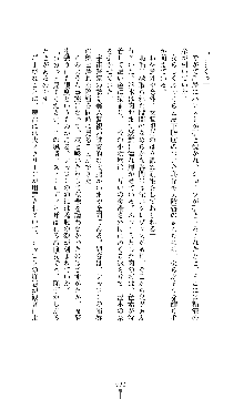 スパイラルデビット 私立探偵アリーの淫靡な日常, 日本語