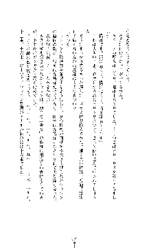 スパイラルデビット 私立探偵アリーの淫靡な日常, 日本語