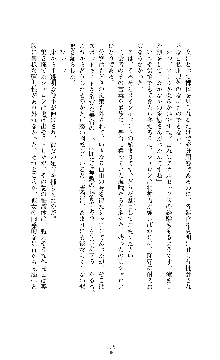 スパイラルデビット 私立探偵アリーの淫靡な日常, 日本語