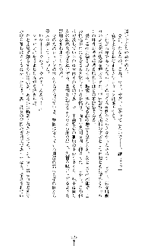 スパイラルデビット 私立探偵アリーの淫靡な日常, 日本語