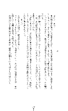 スパイラルデビット 私立探偵アリーの淫靡な日常, 日本語