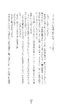 スパイラルデビット 私立探偵アリーの淫靡な日常, 日本語